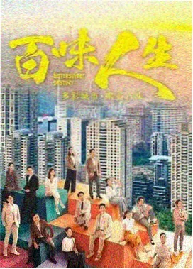 因为遇见你 同款 你是我的城池营垒